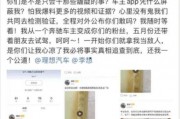 吃瓜娱乐旁白怎么说,吃瓜群众视角下的明星八卦大揭秘
