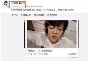 吃瓜娱乐圈主播有哪些,揭秘幕后故事与热门话题