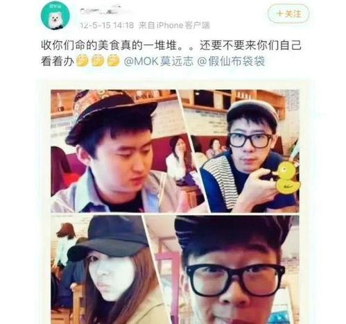 吃瓜娱乐微博头像男